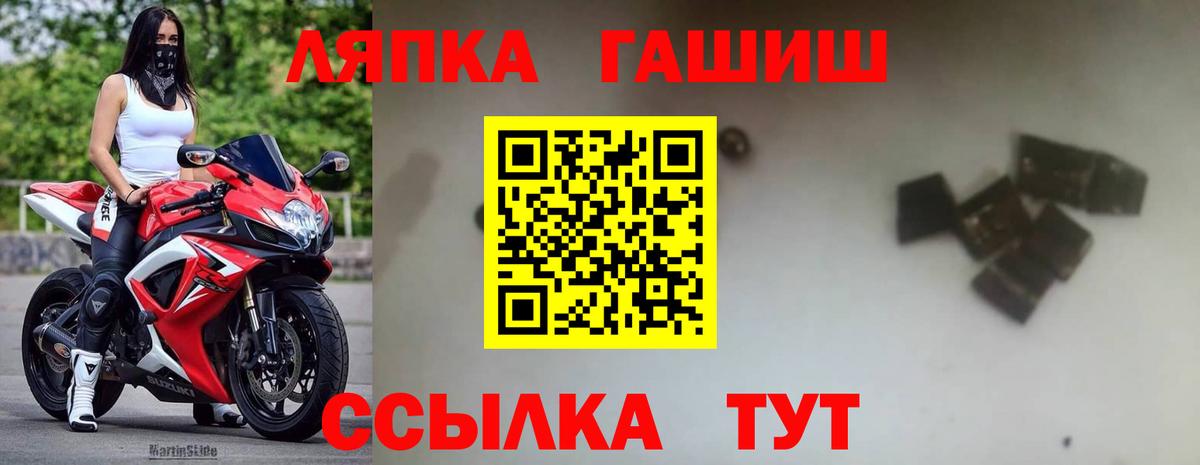 Гашиш индика сатива Ижевск