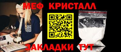 СК Ликино-Дулёво