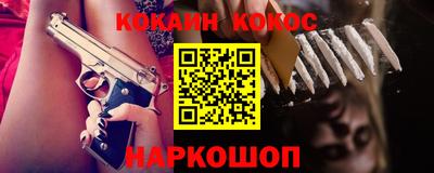 тгк Ливны