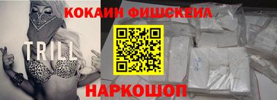 СК Ликино-Дулёво