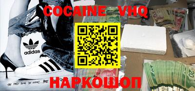 тгк Ливны