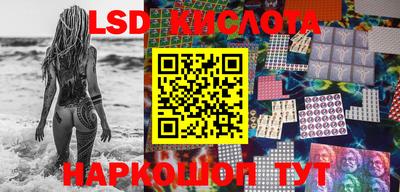 тгк Ливны