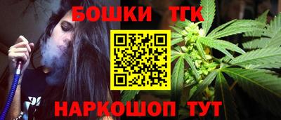 тгк Ливны