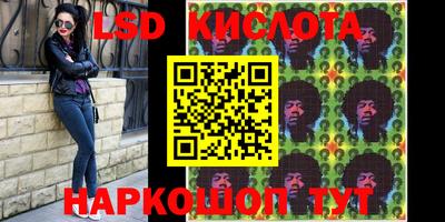 метадон Лесосибирск
