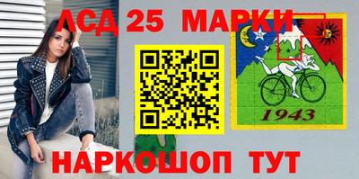 тгк Ливны