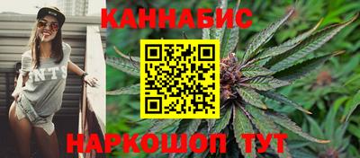 тгк Ливны