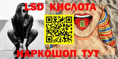тгк Ливны