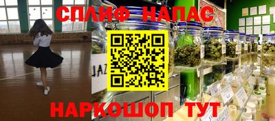 метадон Лесосибирск