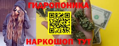 тгк Ливны
