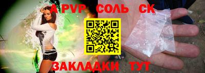 тгк Ливны