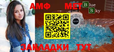 тгк Ливны