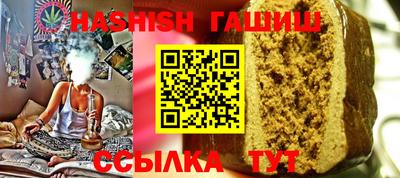 метадон Лесосибирск