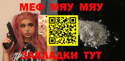 тгк Ливны