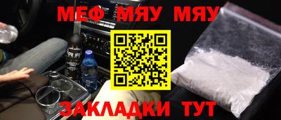 тгк Ливны