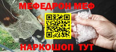 тгк Ливны