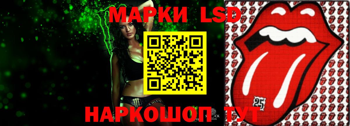 Лсд 25 экстази  Вход с VPN  blacksprut ONION  LSD-25 экстази кислота  Ижевск 
