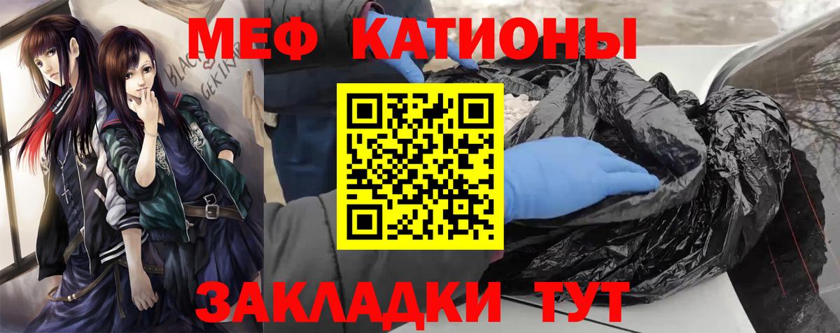 Ижевск  где можно купить   Вход с VPN  Меф  Мефедрон мяу мяу  Мефедрон 4 MMC 