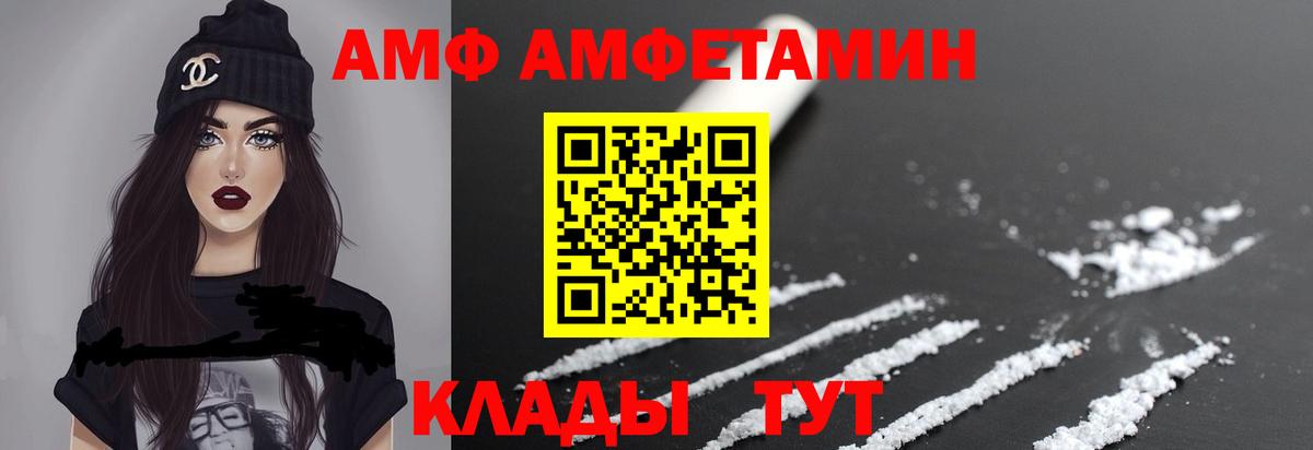 Ижевск  Первитин Methamphetamine  Вход с VPN  Первитин Methamphetamine 