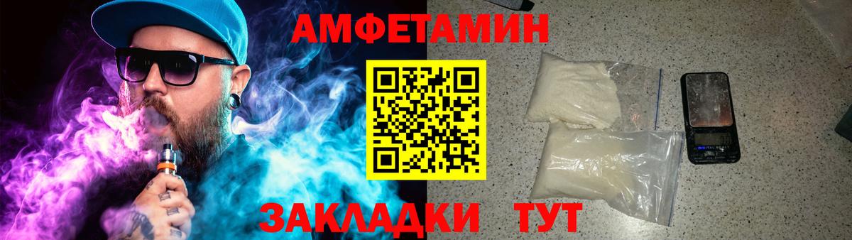 МЕТАМФЕТАМИН Декстрометамфетамин 99.9% Ижевск