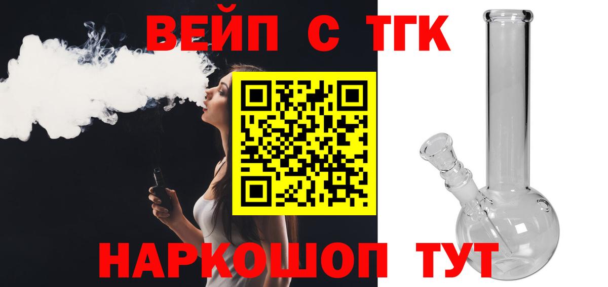 Дистиллят ТГК гашишное масло Ижевск